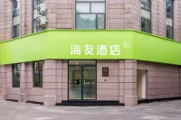 Hi Inn (Linhai Chonghe Branch) Hotels near Donghu Park