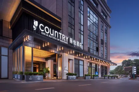Country Inn & Suites by Radisson Chongqing Wanzhou Wanda Plaza Отели рядом с Аэропорт Ваньчжоу