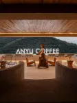ANYU·VIEW HOTEL,XISHUANGBANNA
