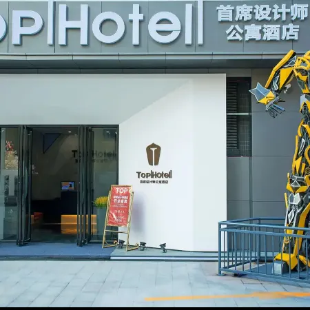 TOP Hotel Chief Designer Hotel (Nanhai Center Guangfo Electric Mall)