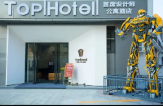 TOP Hotel Chief Designer Hotel (Nanhai Center Guangfo Electric Mall)