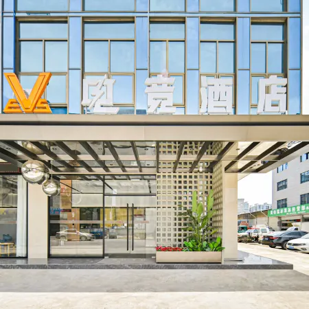 VES E-sports Hotel (Nanning Binyang Cultural Plaza)