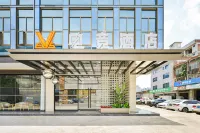 VES E-sports Hotel (Nanning Binyang Cultural Plaza) Hotels in Binyang