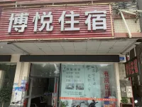 Boyue Accommodation (Zhongshan Xiaolan Guangcheng Market Store) Hotels near Golden Dream Bay
