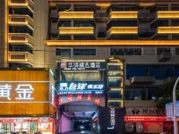Home Inn Huayi Collection Hotel (Yushu Government Yaodu Road Branch) Hotels in Zhangshu