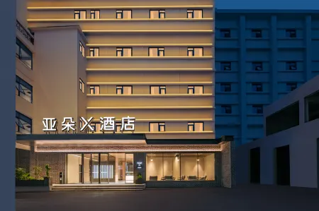 Atour X Hotel Wuhan Yellow Crane Tower Yangtze River Bridge Отели рядом с достопримечательностью «Wuhan Ferry Huanghelou Dock»