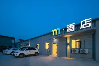 Hotel M（TuenLauChangzhi) Hotels in der Nähe von Tunliu Passenger Transport Terminal