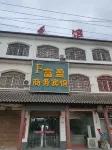 Luoshan Fuying Business Hotel Hotels near Dongzhai Crested Ibis Home Bird Photography Base