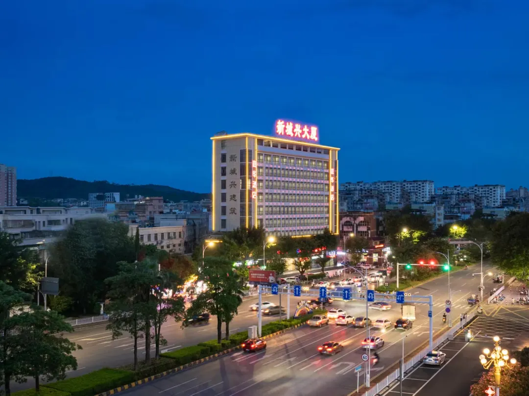Jiahua Business Hotel - Shaoguan
