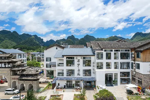 Ruomengyunyuan B&B (Libo Xiaoqikong Scenic Area East Gate) - ที่มีอ่างอาบน้ำ