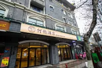 Elan Hotel (Yangzhou Heyuan Pishi Street Store)