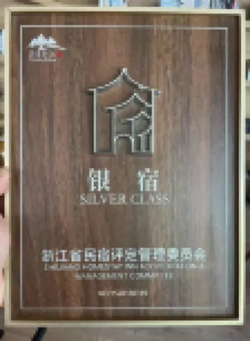 Moganshan Zan Designer Boutique Homestay