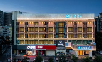 HanTing Hotel (Guangzhou Nangang Subway Station)
