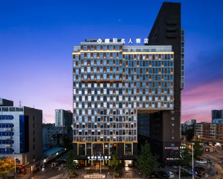 Celebrity Deyang Hotel Hotels in Deyang