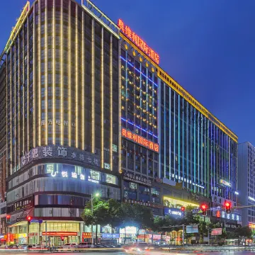 Ovilli International Hotel (Shaodong High speed Railway Station International Trade City Branch)
