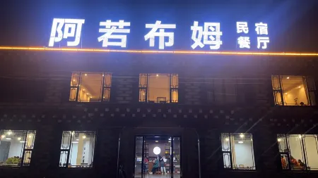 Arro Bhum  Homestay Отели рядом с достопримечательностью «Xiazetong Village»