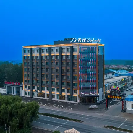XANA Deluxe Bazhou Shengfang High speed Railway Station Hotel