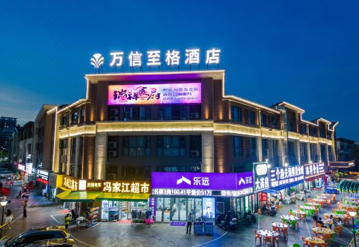 Wanxin Zhige Hotel over view