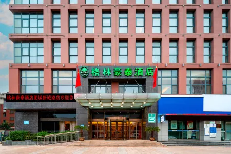 GreenTree Inn (Feicheng Xincheng Road)