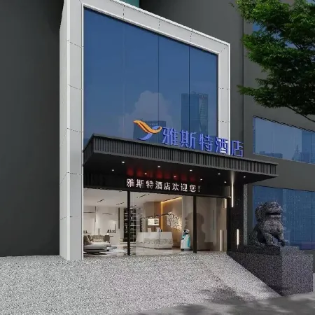 Yeste Hotel (Nanning Chaoyang Square Railway Station)