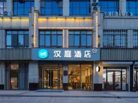 HanTing Hotel (Chengwu) Hotels in Chengwu