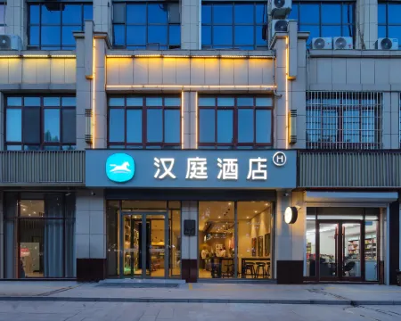 HanTing Hotel (Chengwu) Hotels in Chengwu