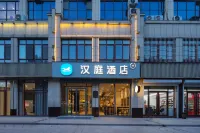HanTing Hotel (Chengwu)