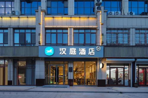 HanTing Hotel (Chengwu) Hotels in Chengwu