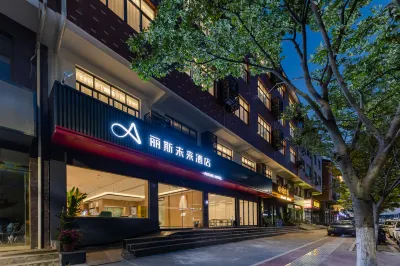 Lis Future Hotel (Jingdezhen Fuliang Sanxianhu) Hotels near Kuixingge Pagoda