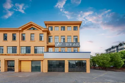 Homeinn · neo (Shanghai Songjiang Ancient Town Sijing) Отели рядом с достопримечательностью «Парк Сяо»