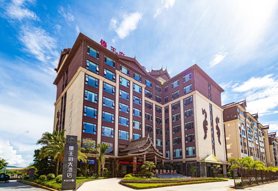 3. 다이왕푸 호텔..