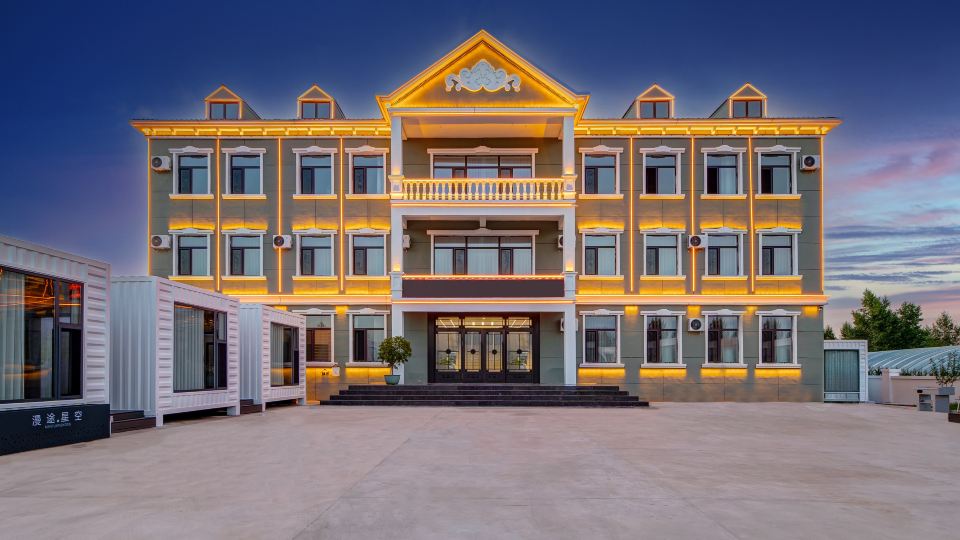 Ergun Mantu Starry Sky Hotel (Ergun Wetland Scenic Area)