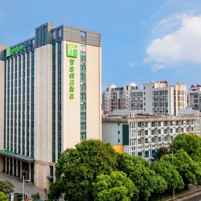 常州新北智選假日酒店（環球恐龍城店） 鄰近新区公园的酒店