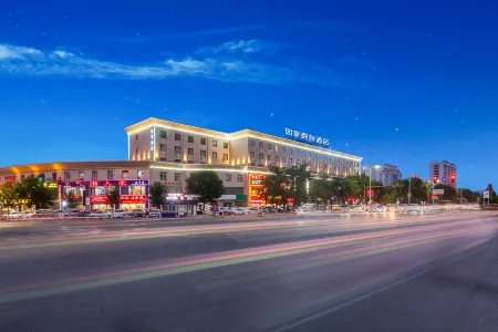 Homeinn Selected Hotel (Yuanping Ping'an Avenue Yongkang North Road) Отели в г. Юаньпин