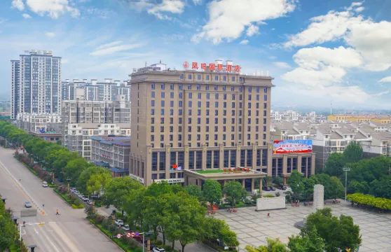 岐山鳳鳴國際酒店