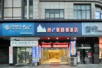 Chuangejia Huimei Hotel (Shaoxing Paojiang Agricultural Business College) Hotels in Paojiang Economic and Technical Development Area