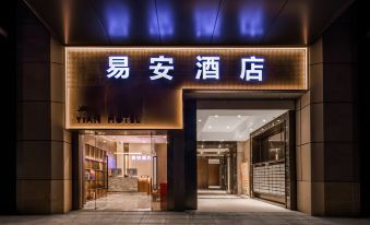 Qin Zhu Hotel (Chongqing Tea Garden Qiujiawan Subway Station Store)