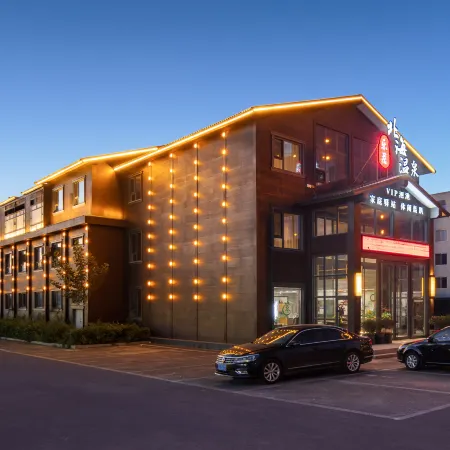 Dashiqiao Leju Hot Spring Hotel