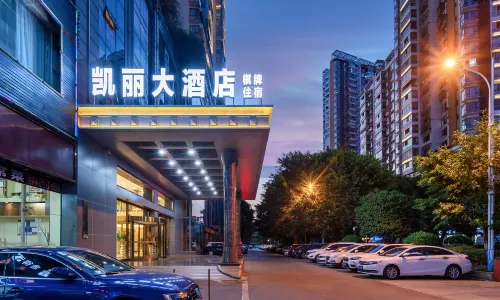 Kaili Hotel Suining