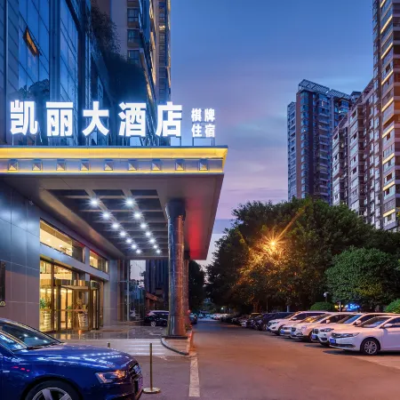 Kaili Hotel Suining