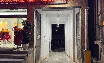 Sangzhi Biancheng Hotel