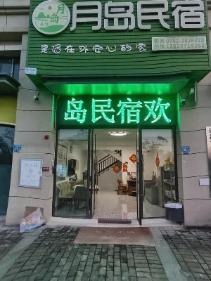 Heyuan Yuedao Homestay Hotel in zona Heyuandong Railway Station