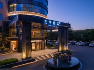 All Seasons Hotel (Rizhao Municipal Government Wanxianghui Branch)