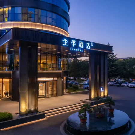 JI Hotel (Rizhao Municipal Government The Mixc)
