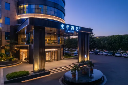 JI Hotel (Rizhao Municipal Government The Mixc)