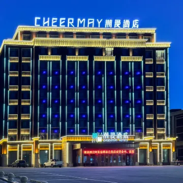 CHEERMAY Hotel (Altay Hualin Park) Hotels near Dadonggou Scenic Area