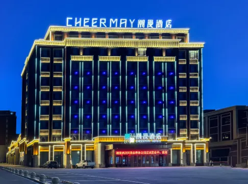 CHEERMAY Hotel (Altay Hualin Park)