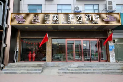Yinxiang Shengfang Hotel Hotels near Shengfang Ancient Town