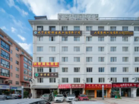 Shankee Chain Hotel (Weining Central Pedestrian Street) Hotels in Weining