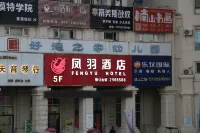 Wuhu Fengyu Hotel Hotel in zona Zhonggou Passenger Transport Terminal